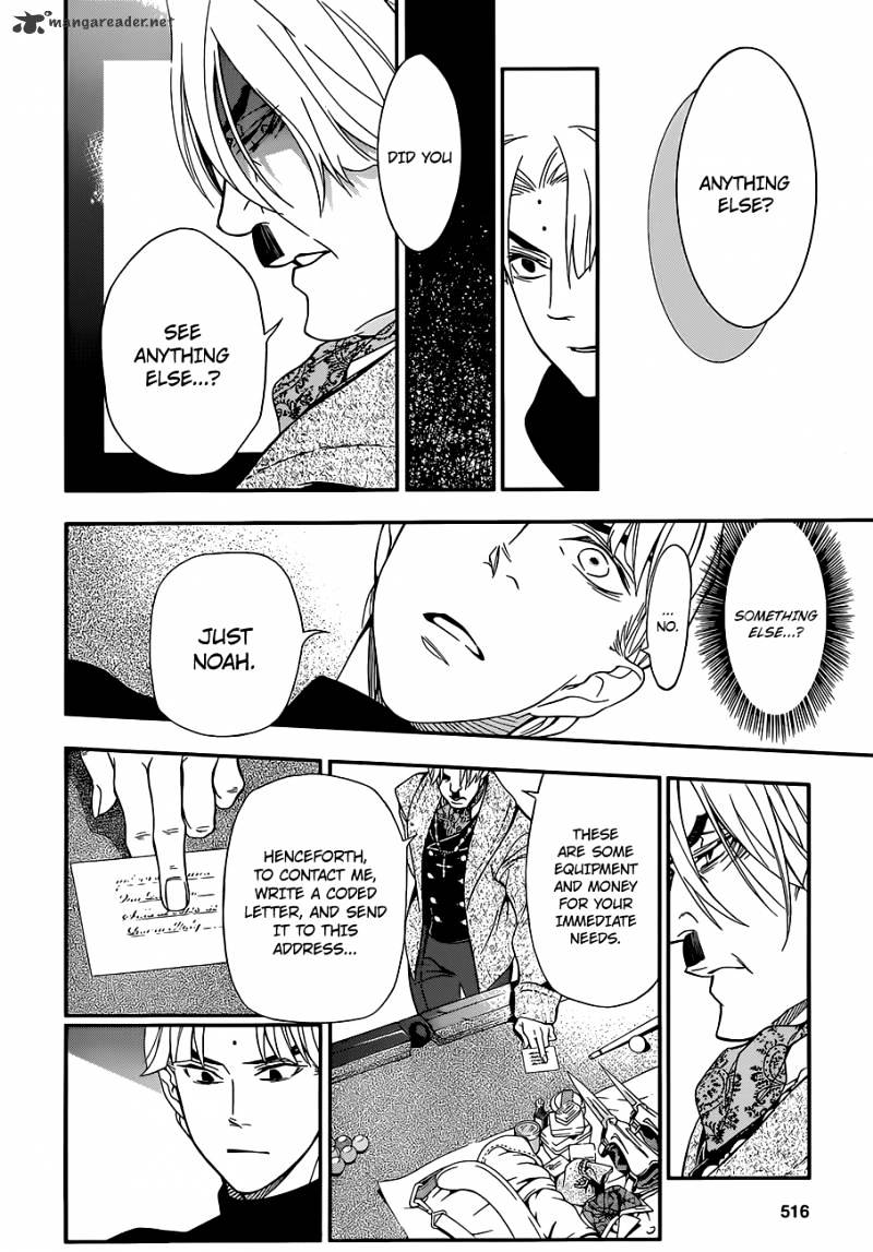 Read D.Gray-man Manga Online
