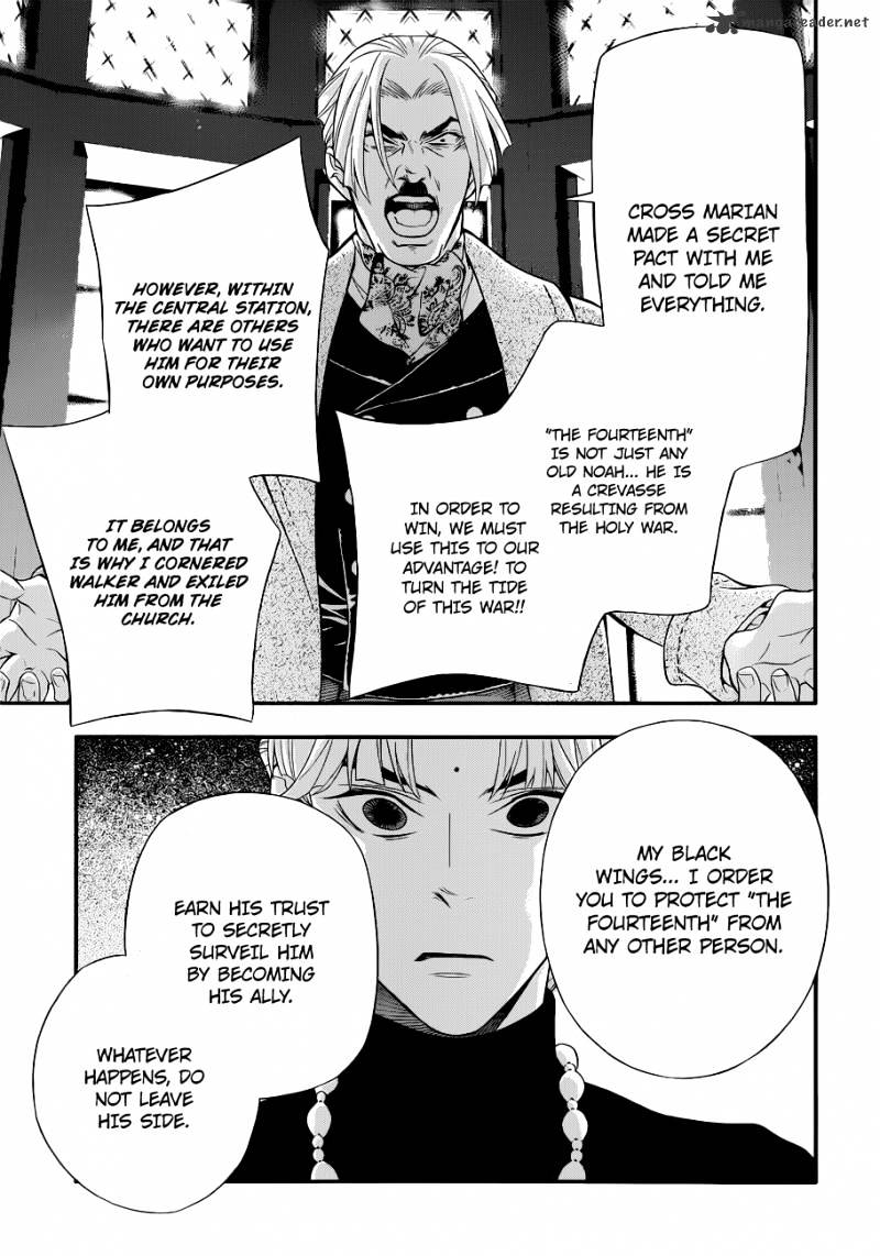 Read D.Gray-man Manga Online
