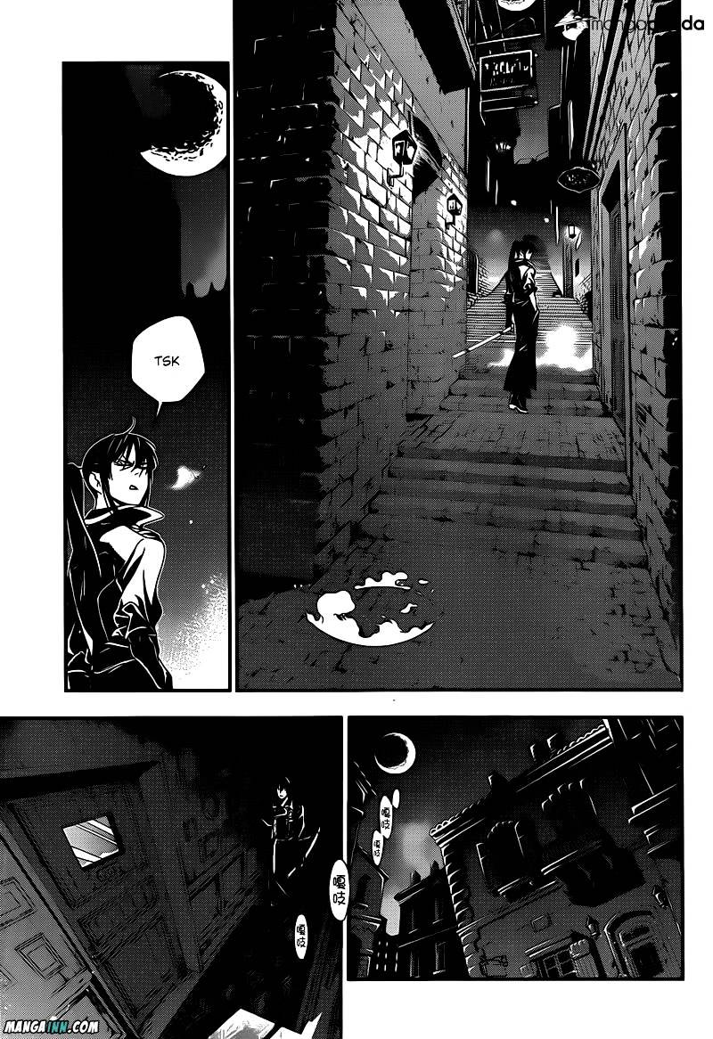 Read D.Gray-man Manga Online