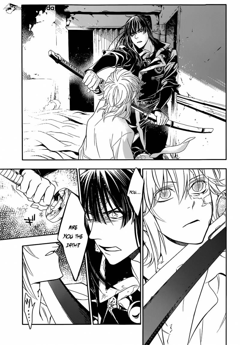 Read D.Gray-man Manga Online