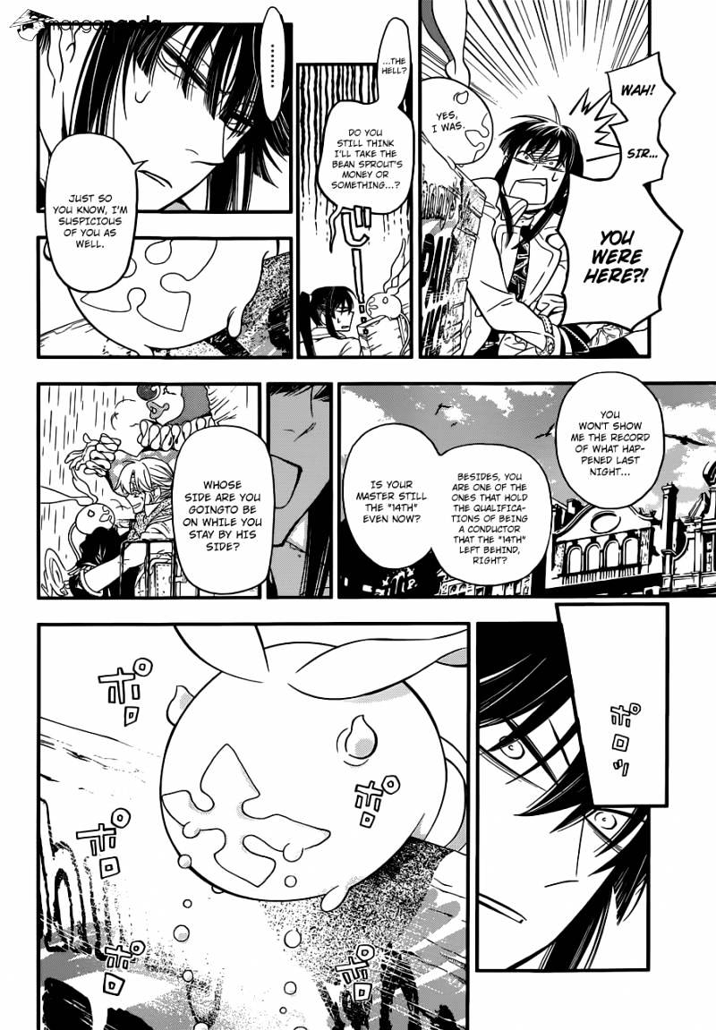 Read D.Gray-man Manga Online