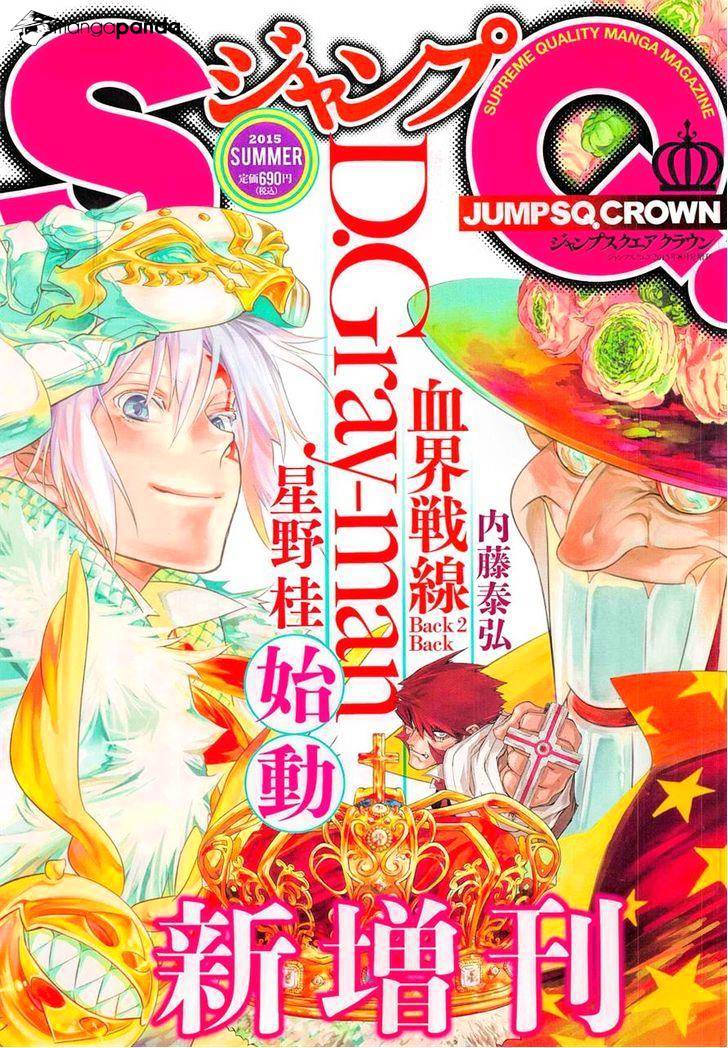 Read D.Gray-man Manga Online