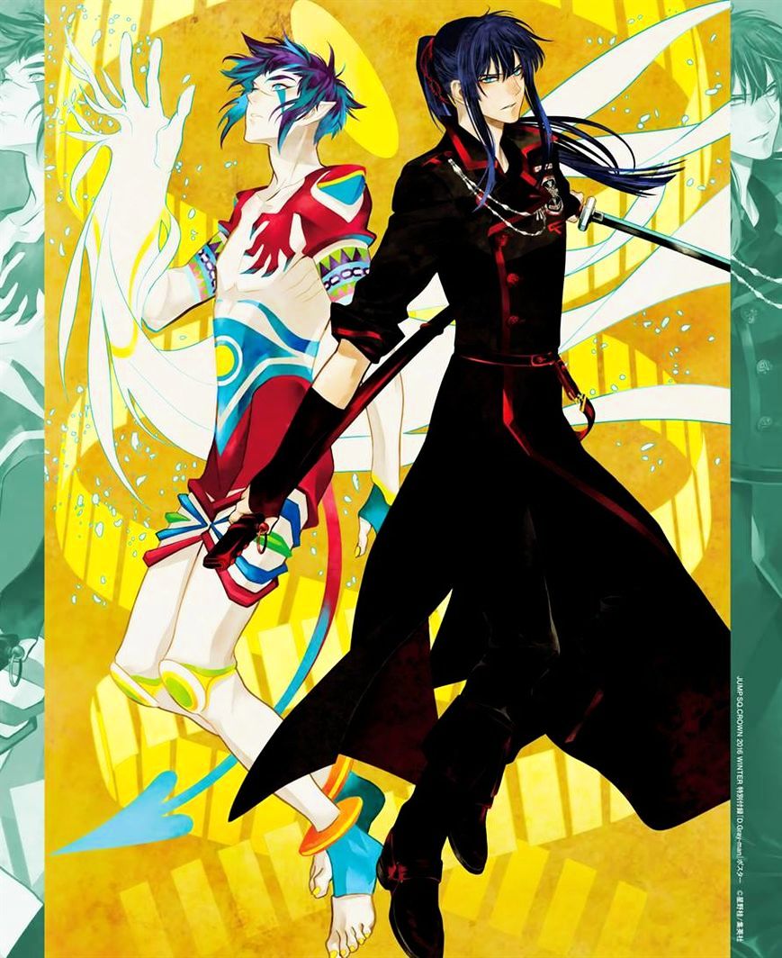 Read D.Gray-man Manga Online