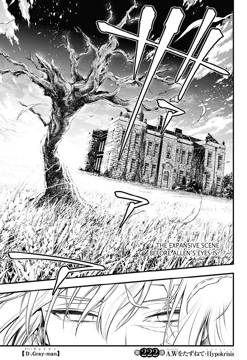 Read D.Gray-man Manga Online