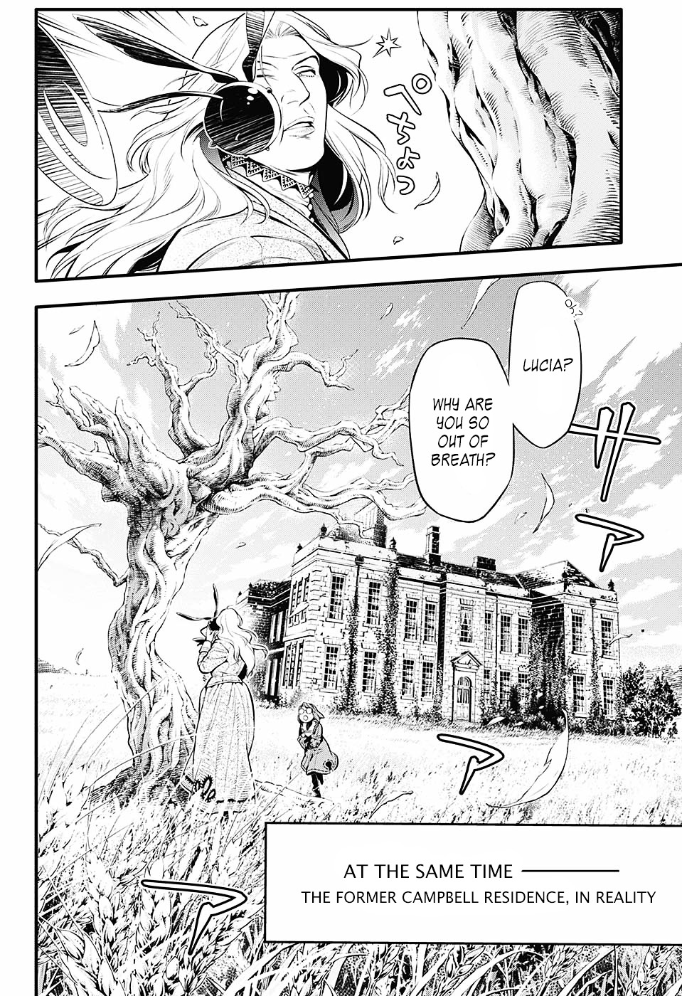 Read D.Gray-man Manga Online