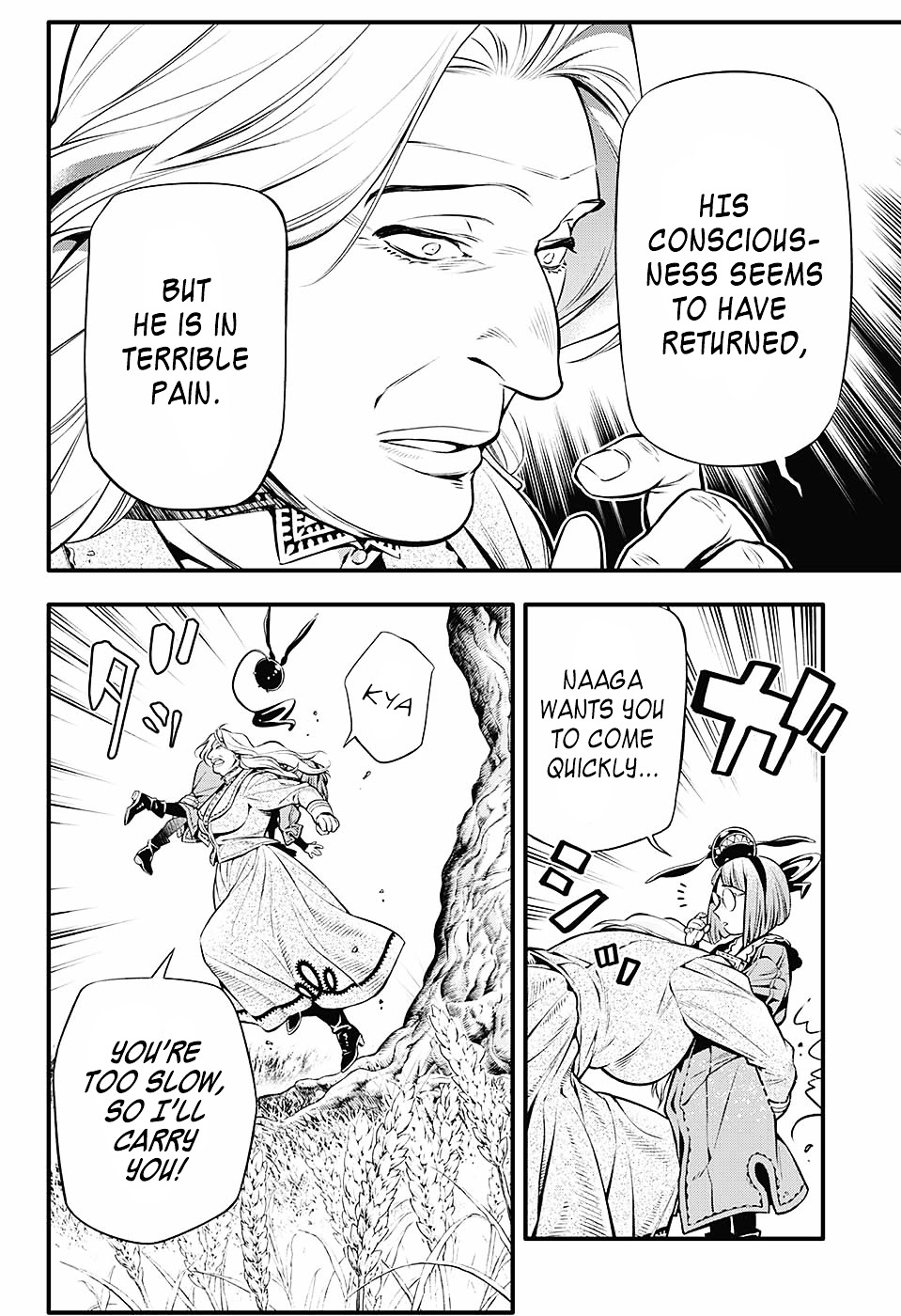Read D.Gray-man Manga Online