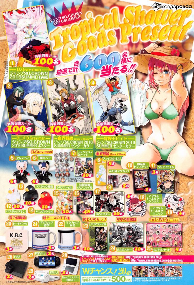Read D.Gray-man Manga Online