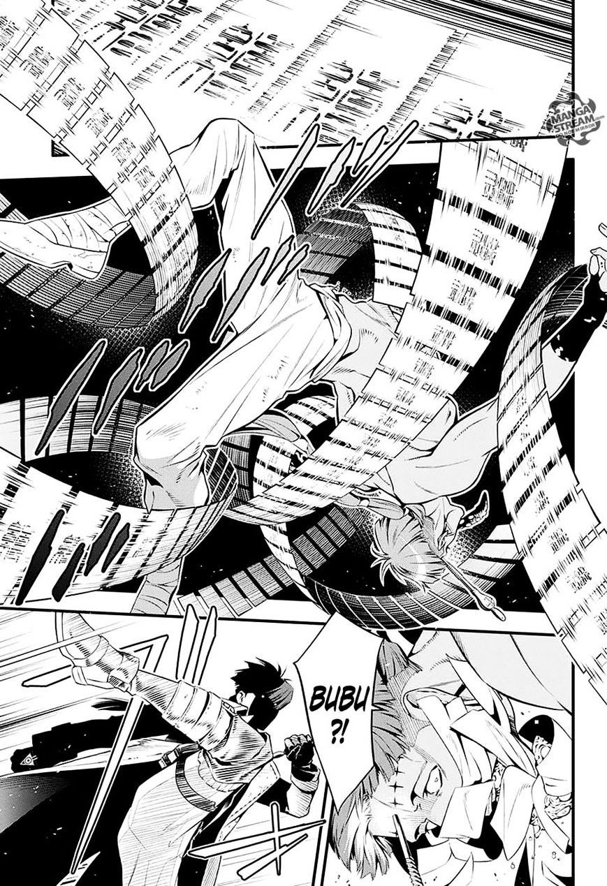 Read D.Gray-man Manga Online