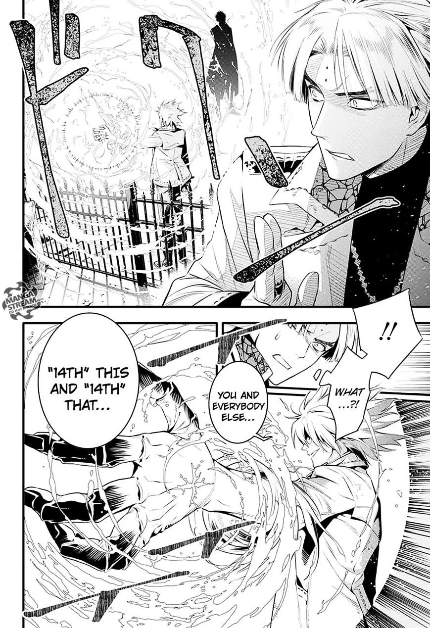 Read D.Gray-man Manga Online