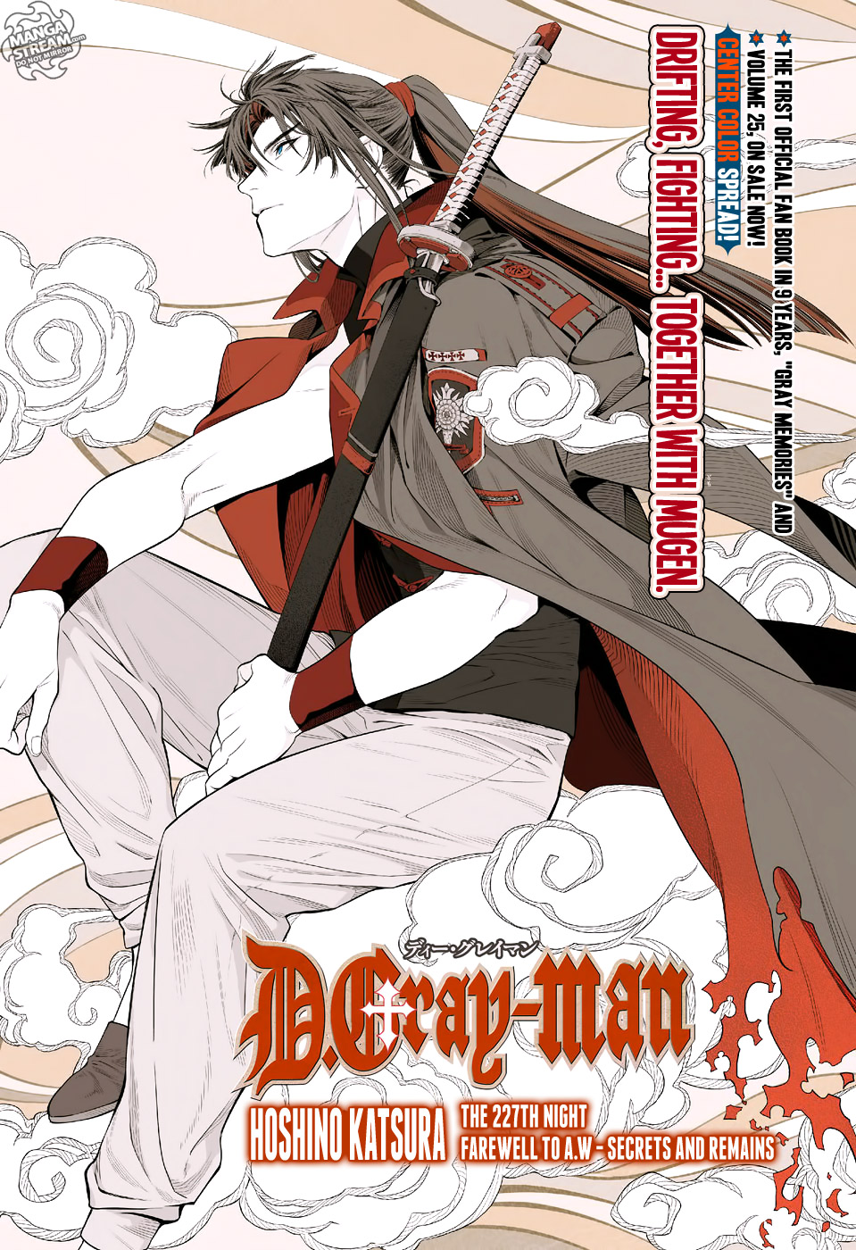 Read D.Gray-man Manga Online