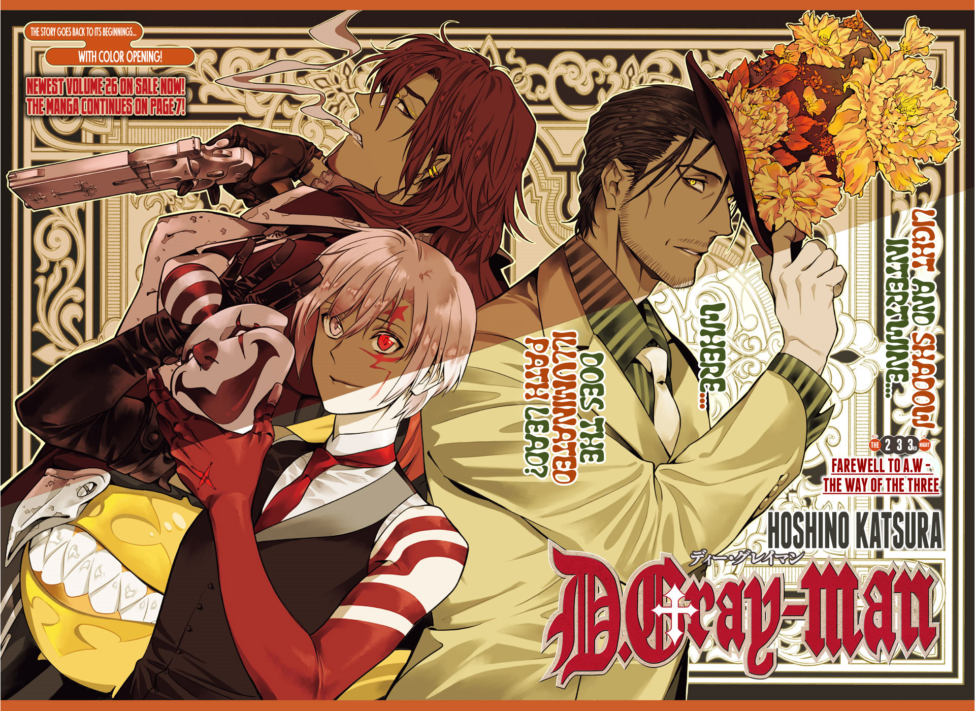 Read D.Gray-man Manga Online