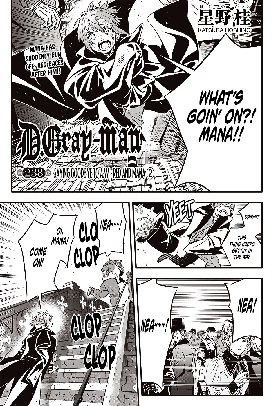 Read D.Gray-man Manga Online