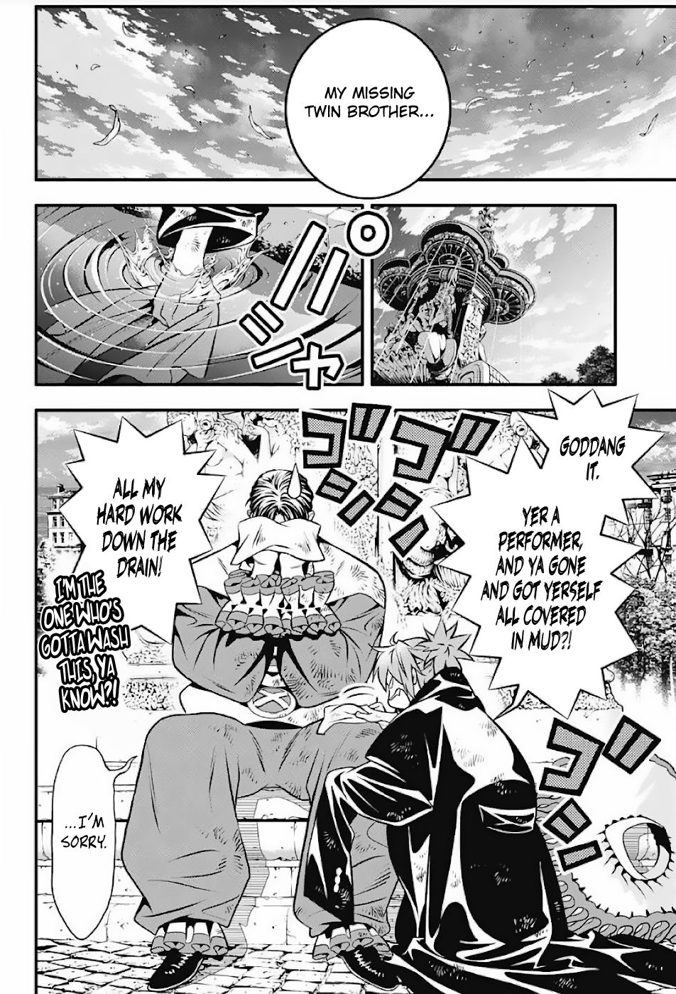 Read D.Gray-man Manga Online