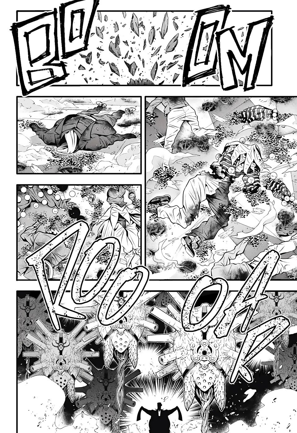 Read D.Gray-man Manga Online