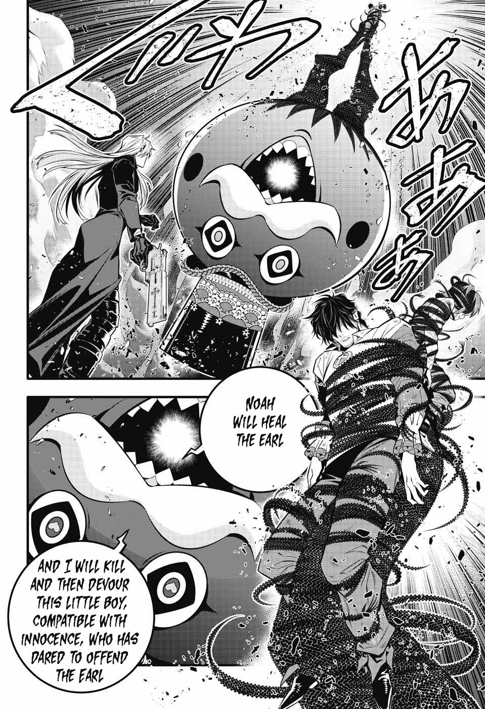 Read D.Gray-man Manga Online