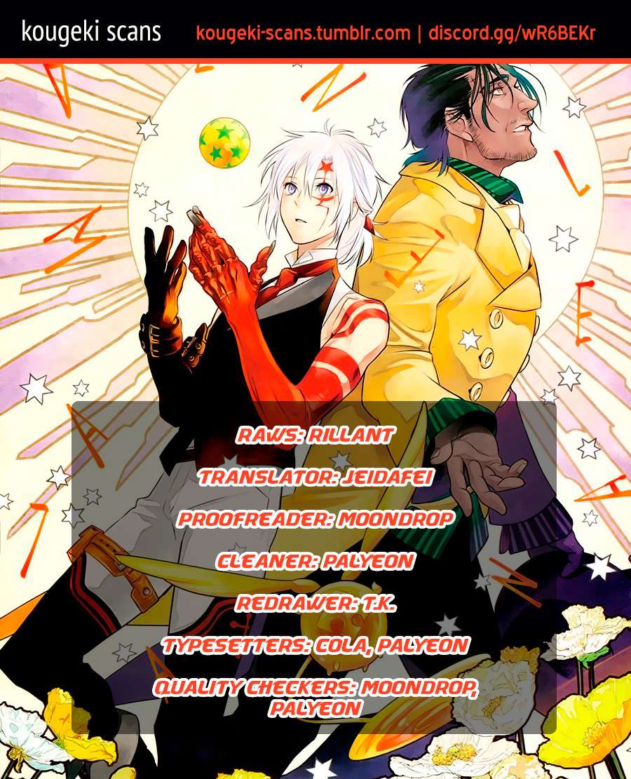Read D.Gray-man Manga Online