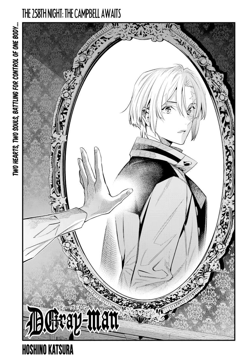 Read D.Gray-man Manga Online