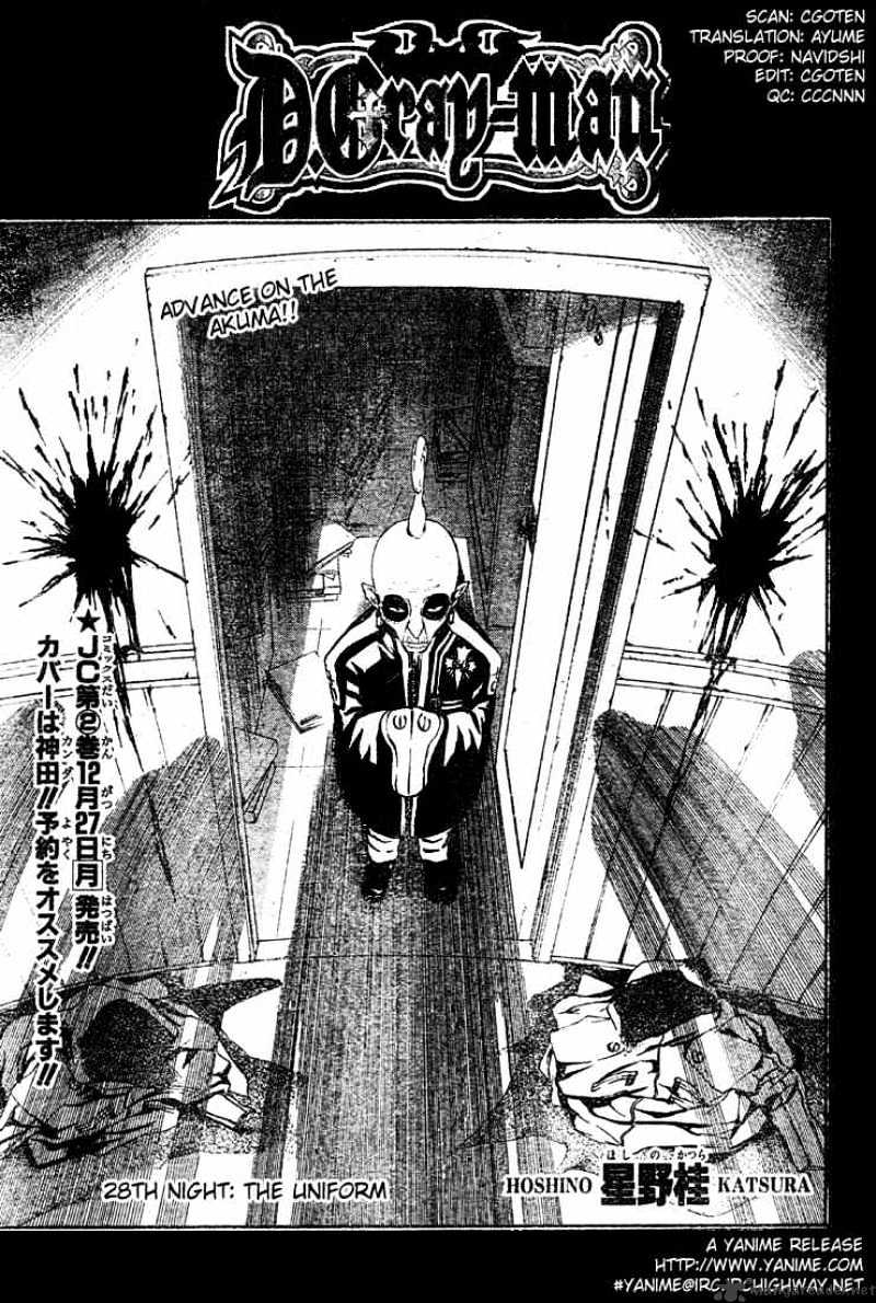 Read D.Gray-man Manga Online