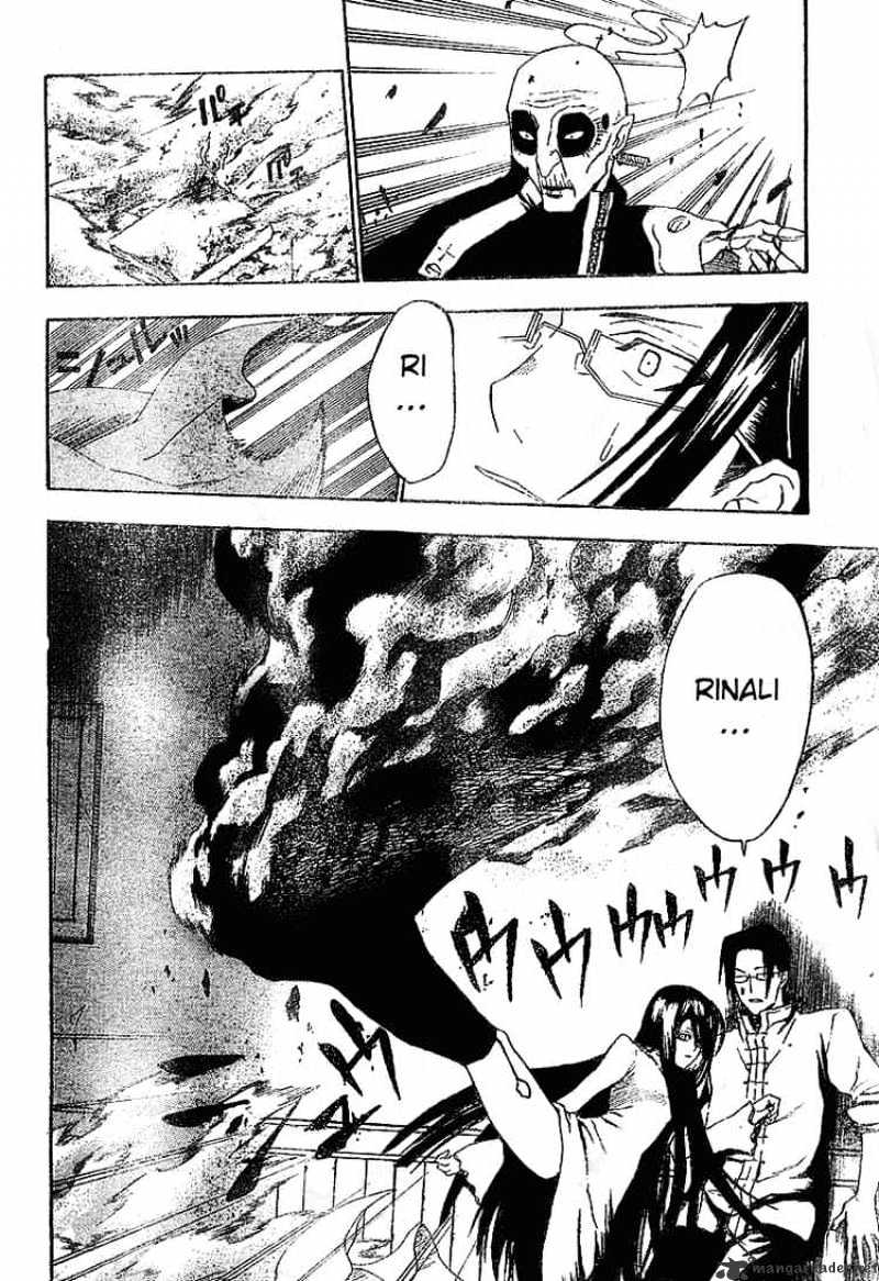 Read D.Gray-man Manga Online