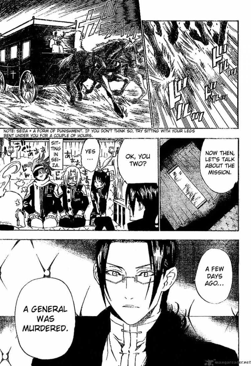 Read D.Gray-man Manga Online