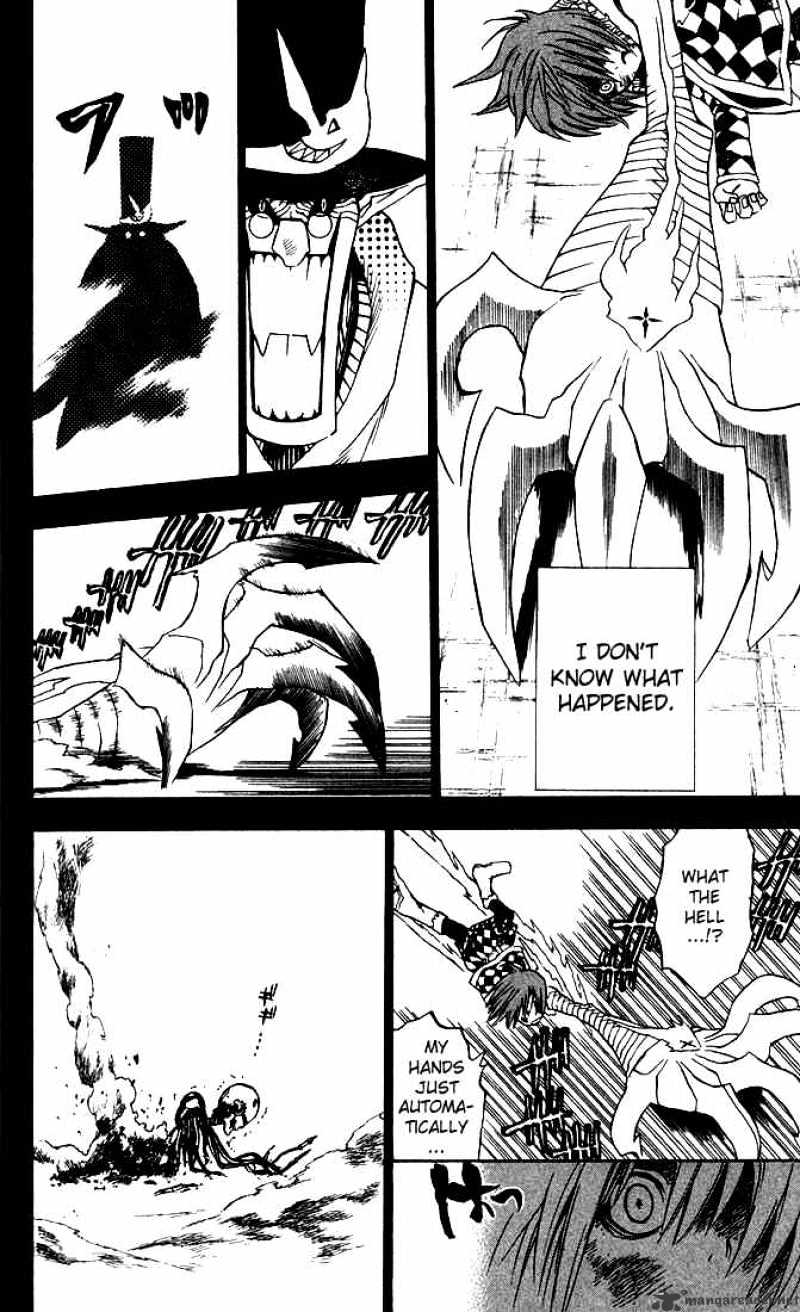 Read D.Gray-man Manga Online
