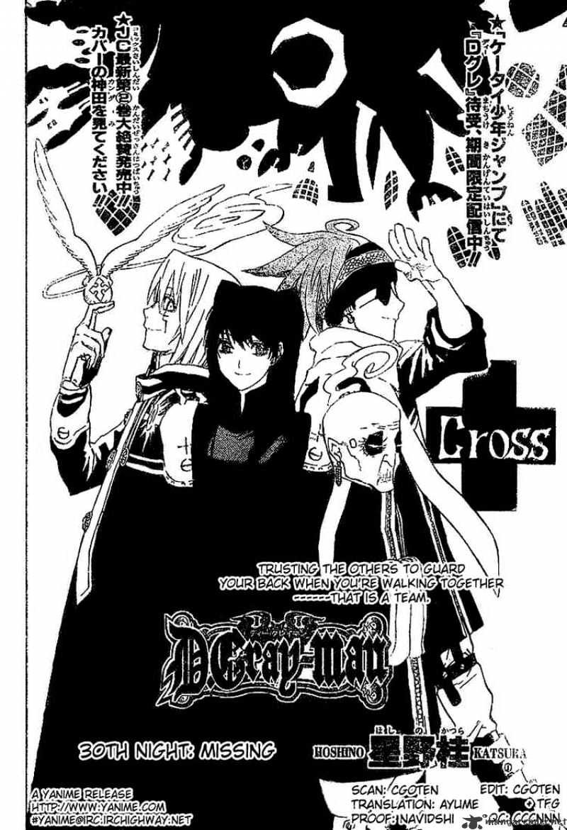 Read D.Gray-man Manga Online