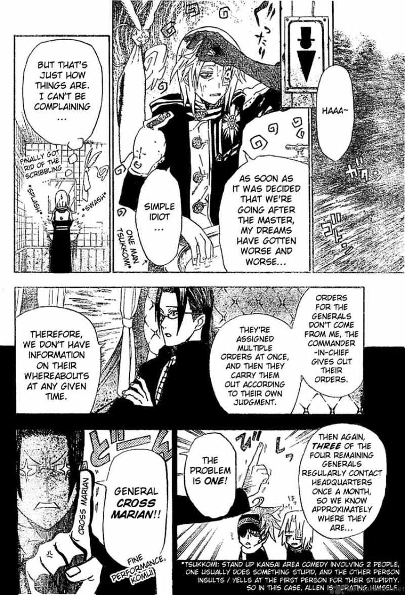 Read D.Gray-man Manga Online