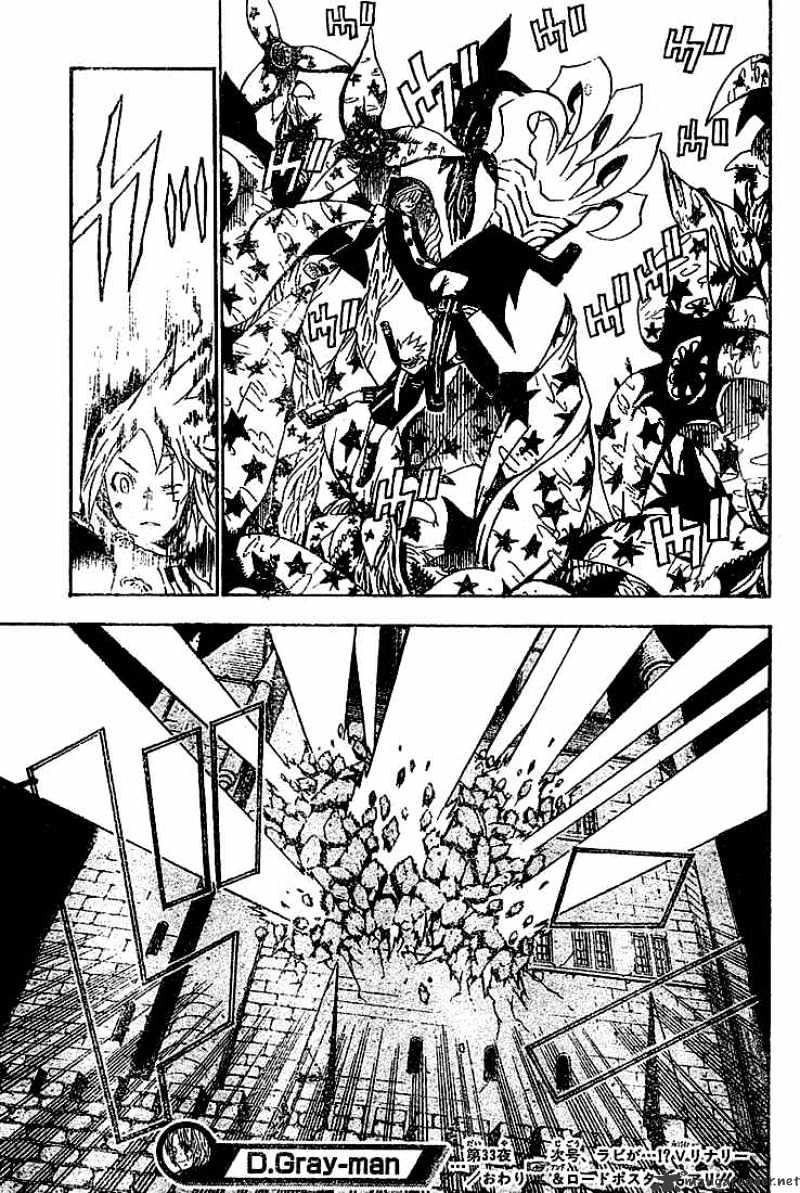 Read D.Gray-man Manga Online