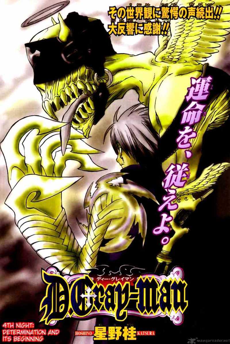 Read D.Gray-man Manga Online
