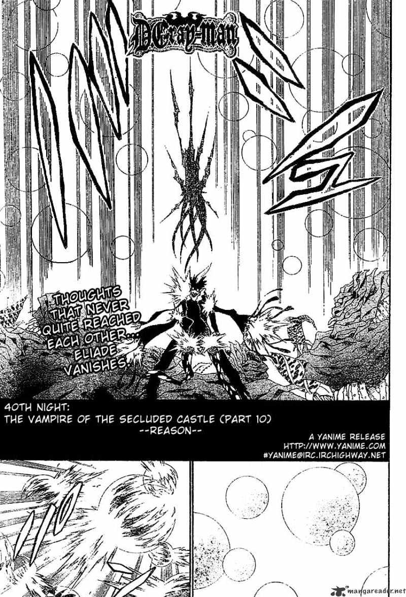 Read D.Gray-man Manga Online