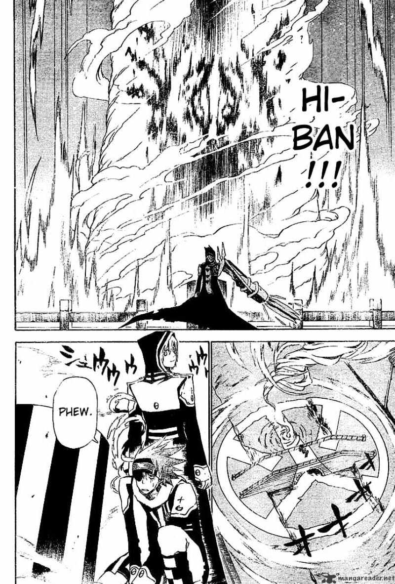 Read D.Gray-man Manga Online