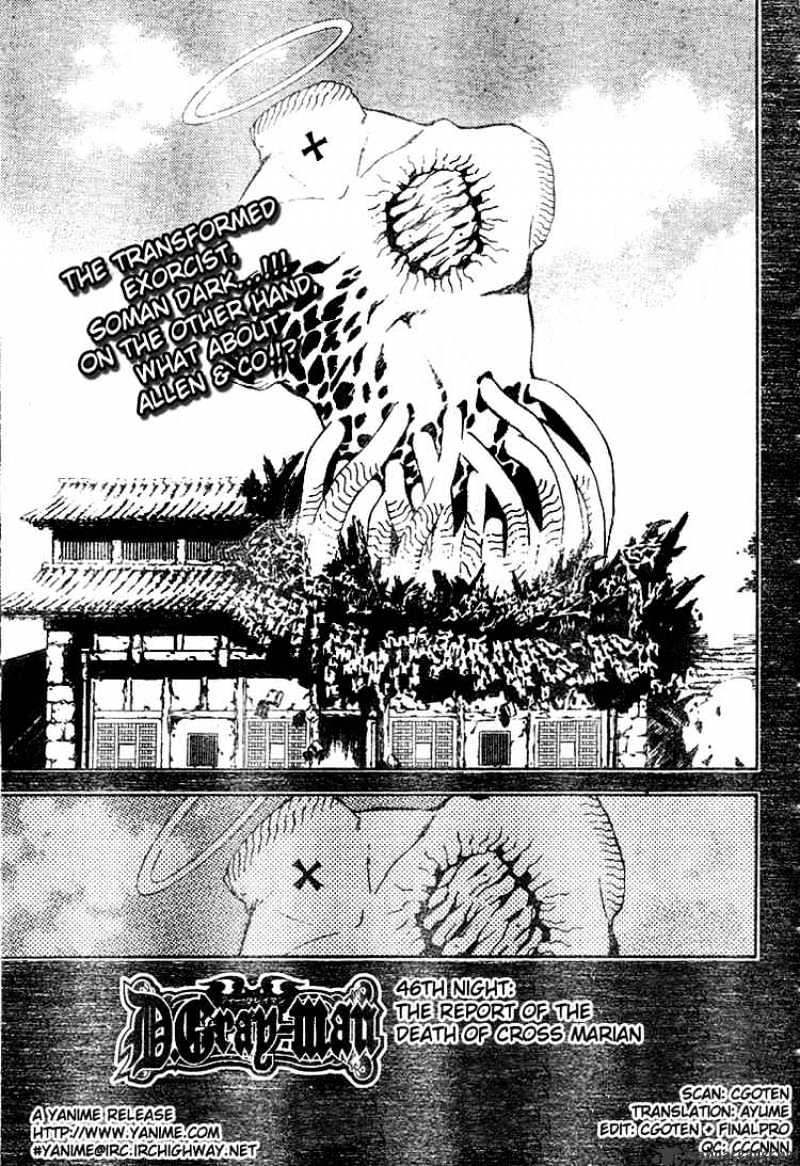Read D.Gray-man Manga Online