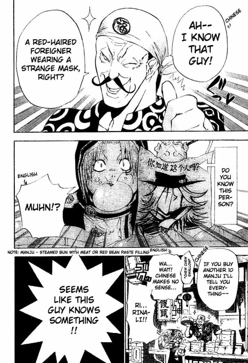 Read D.Gray-man Manga Online