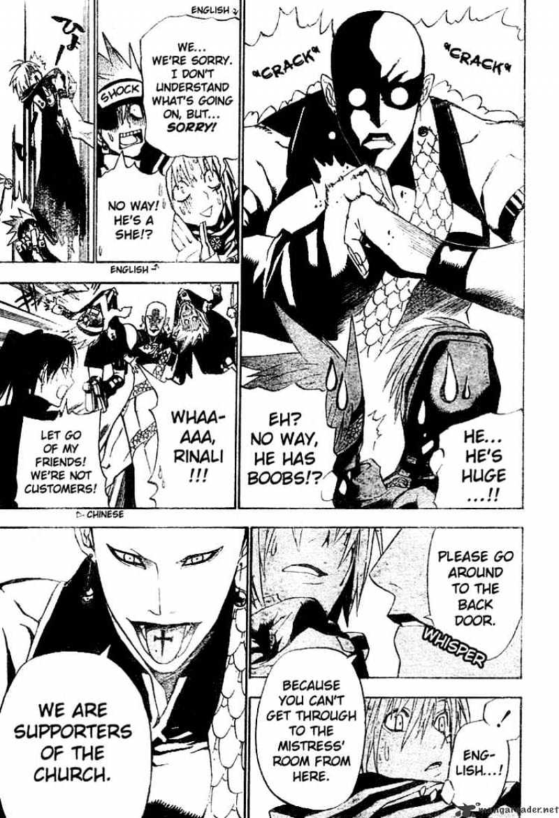 Read D.Gray-man Manga Online