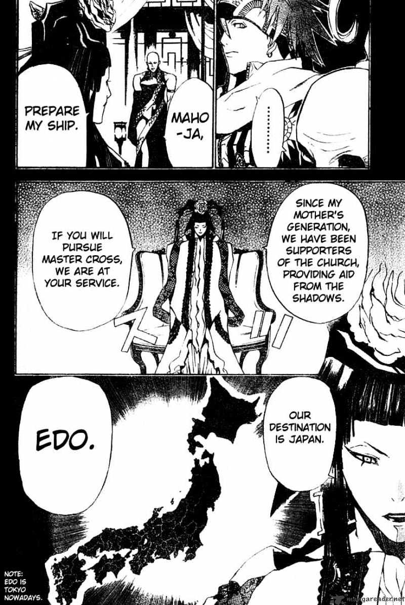 Read D.Gray-man Manga Online