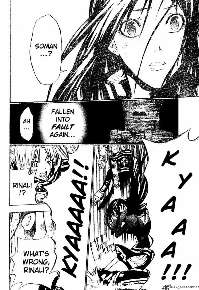 Read D.Gray-man Manga Online
