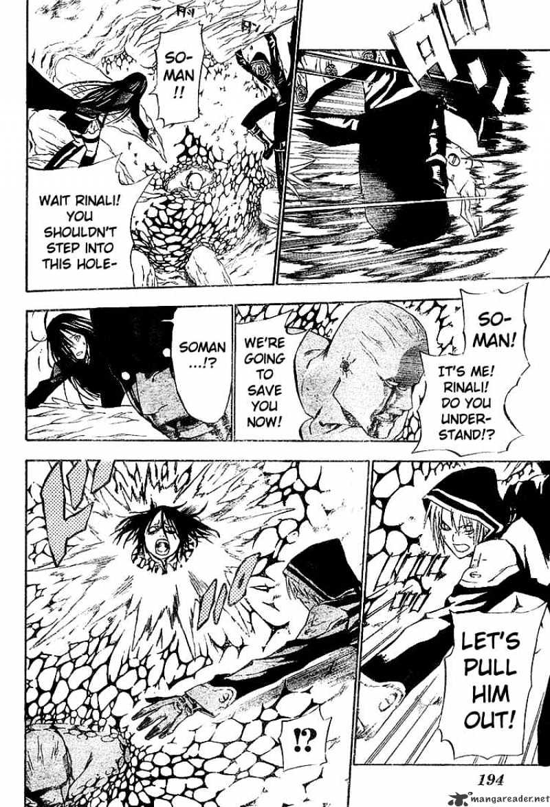 Read D.Gray-man Manga Online