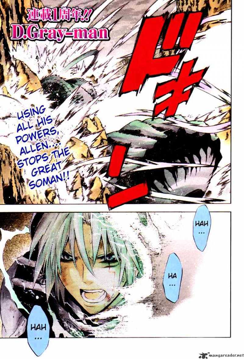 Read D.Gray-man Manga Online