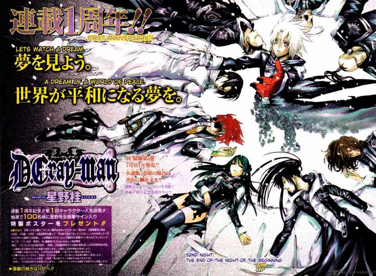 Read D.Gray-man Manga Online