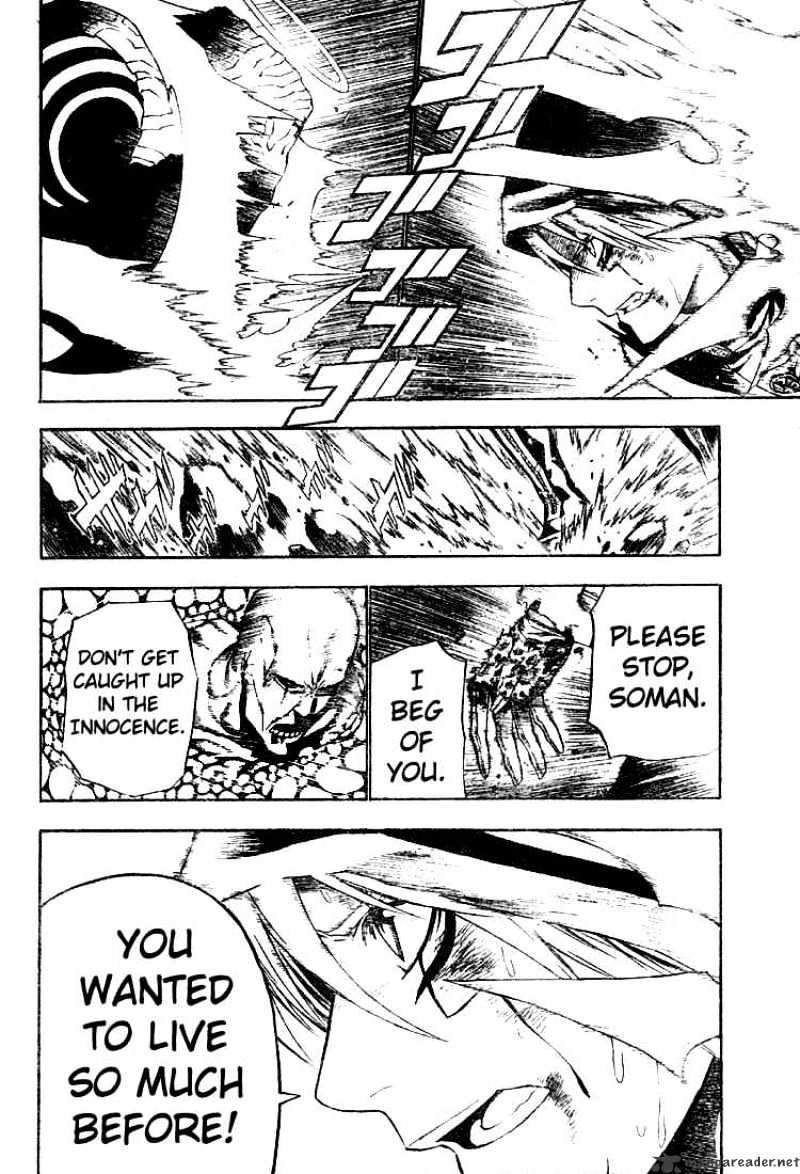 Read D.Gray-man Manga Online