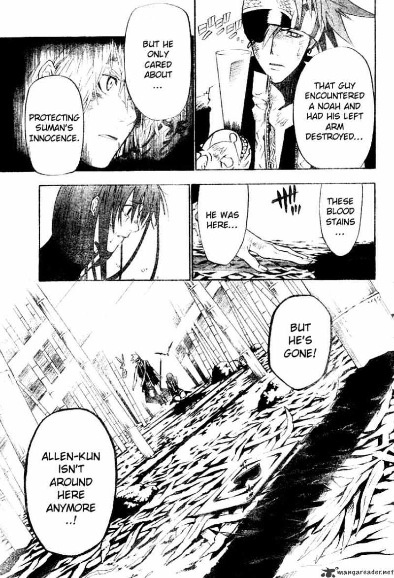 Read D.Gray-man Manga Online