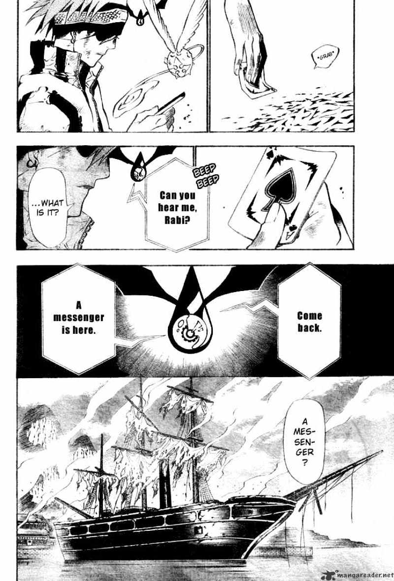 Read D.Gray-man Manga Online
