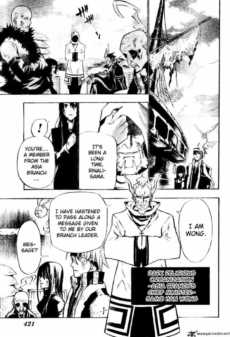 Read D.Gray-man Manga Online