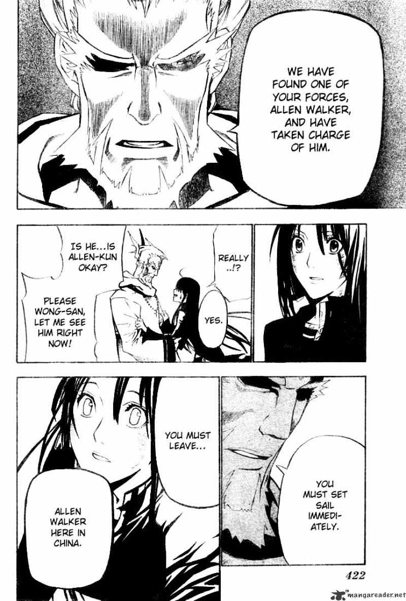 Read D.Gray-man Manga Online