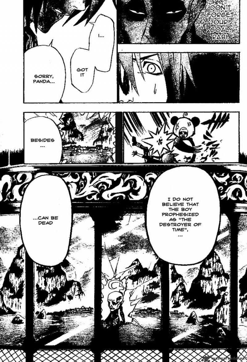 Read D.Gray-man Manga Online