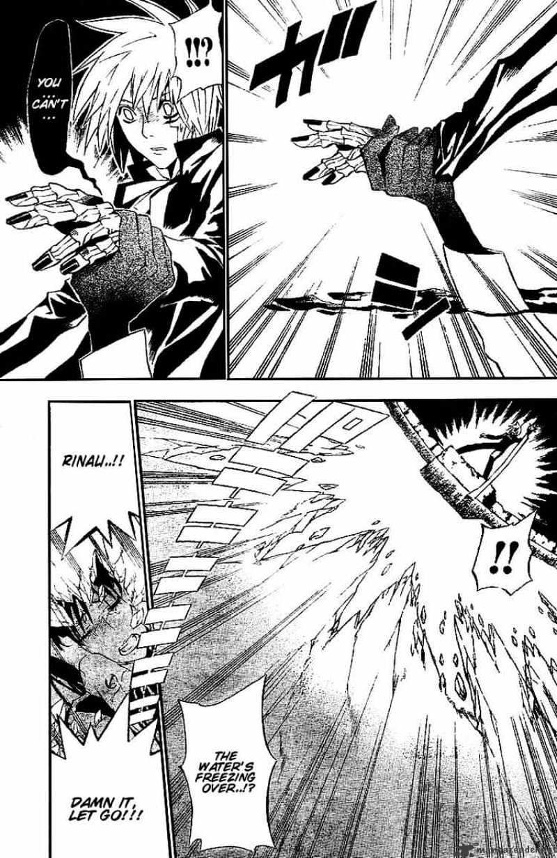 Read D.Gray-man Manga Online