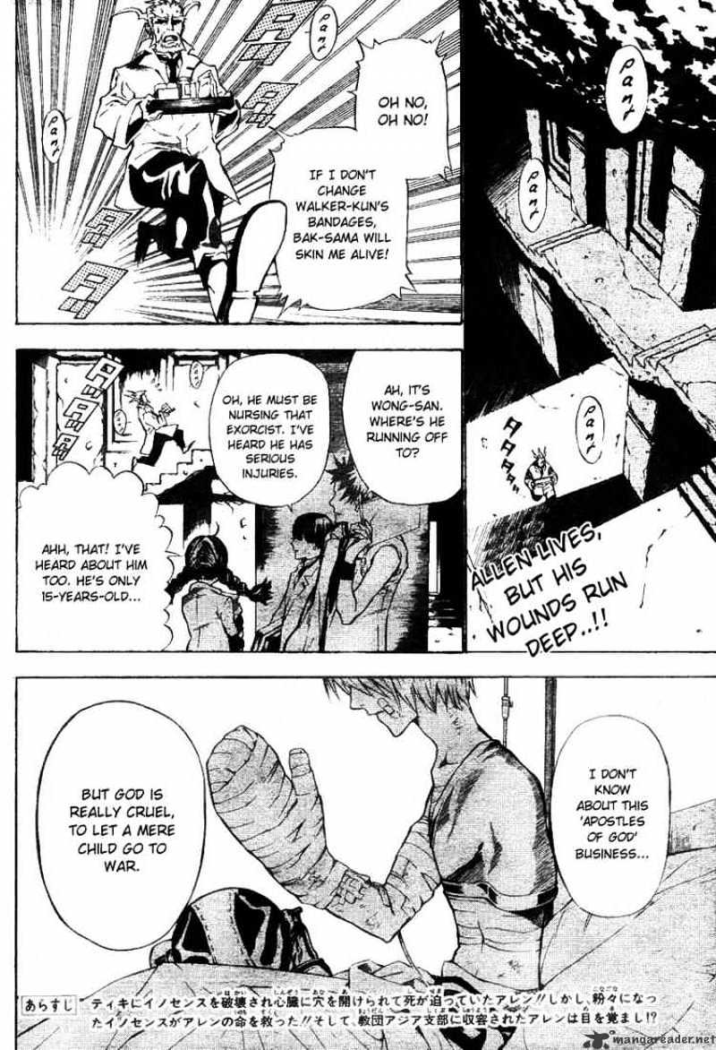 Read D.Gray-man Manga Online