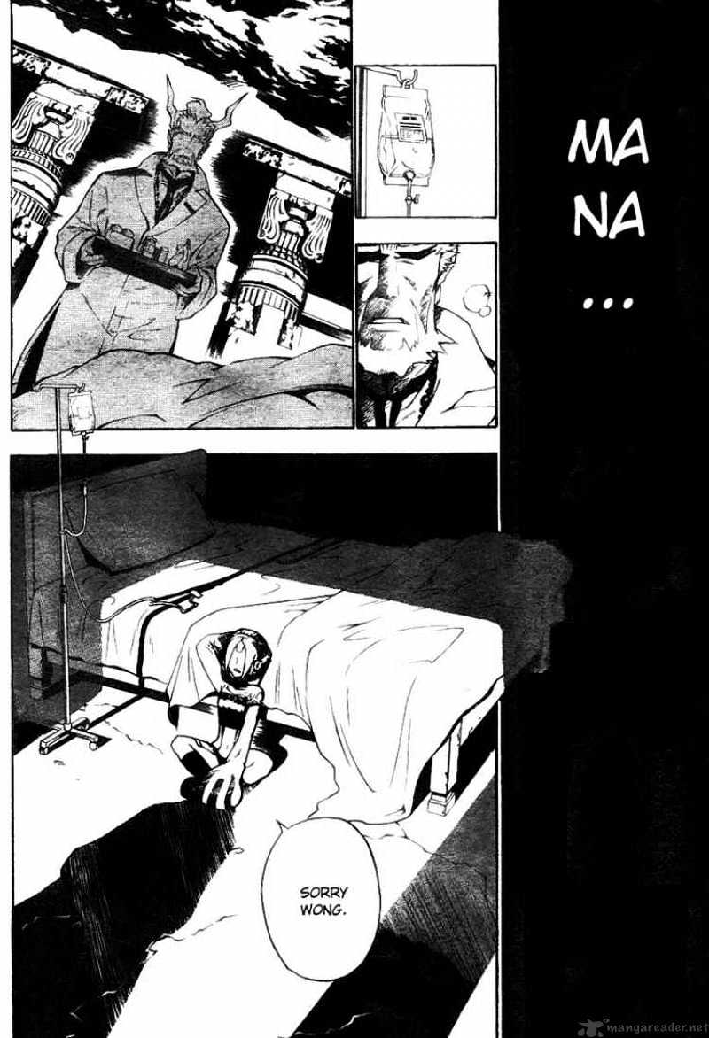Read D.Gray-man Manga Online