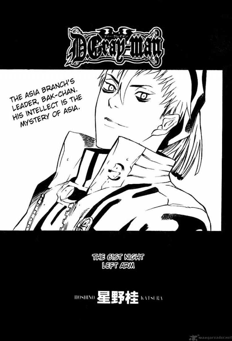 Read D.Gray-man Manga Online