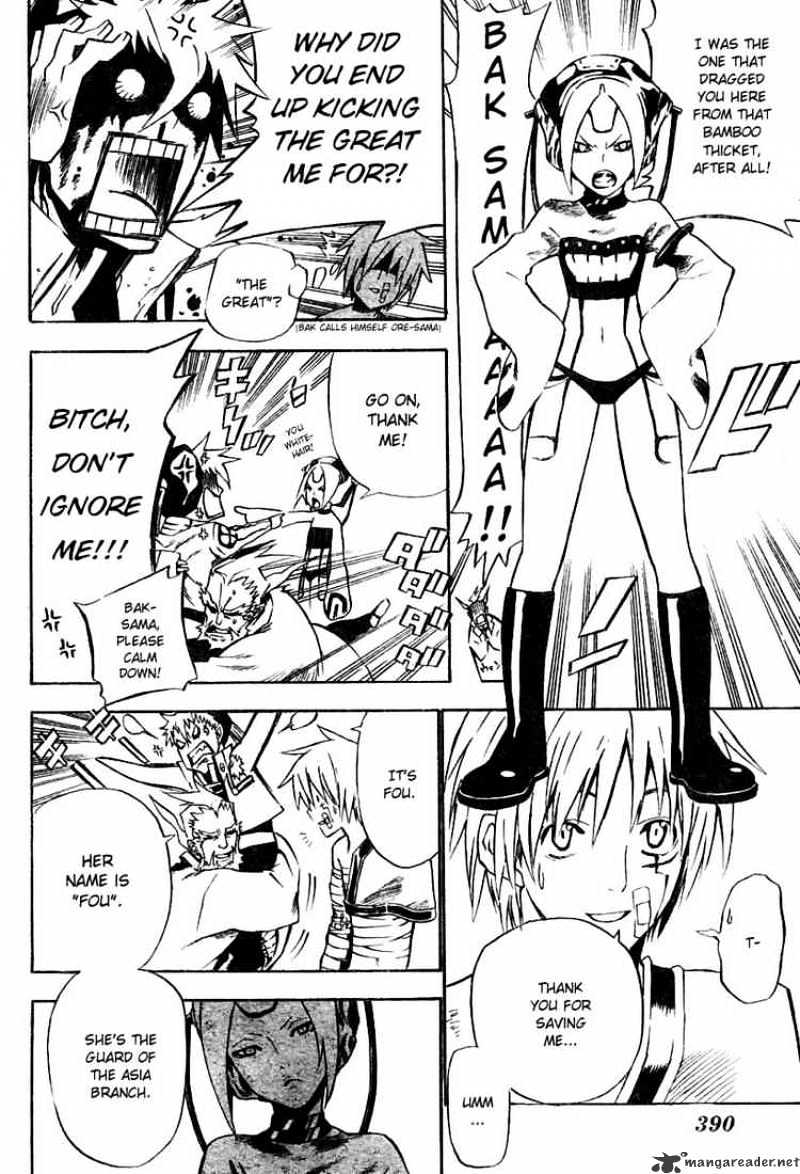 Read D.Gray-man Manga Online